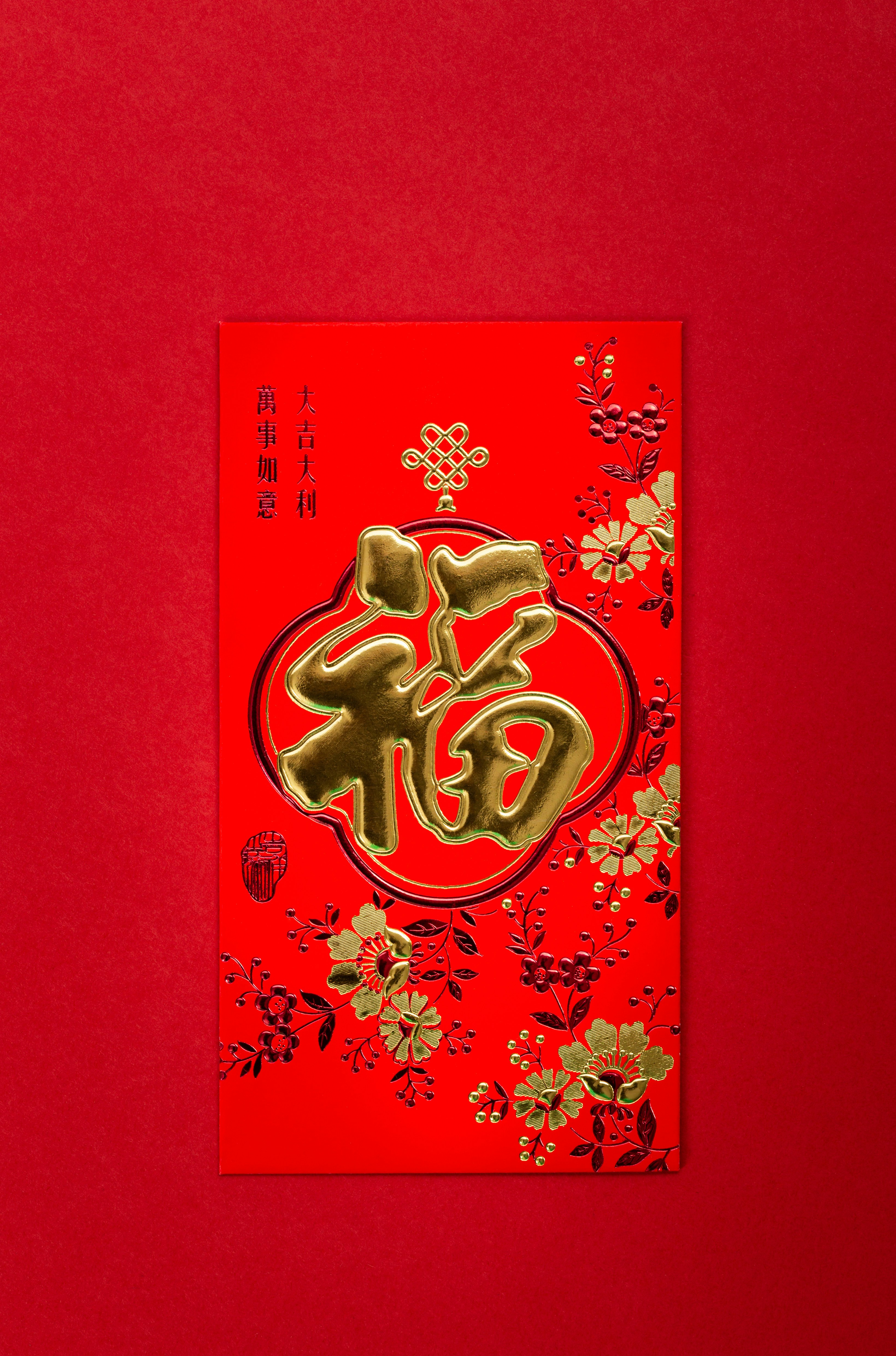 Stack of red envelopes for Chinese New Year