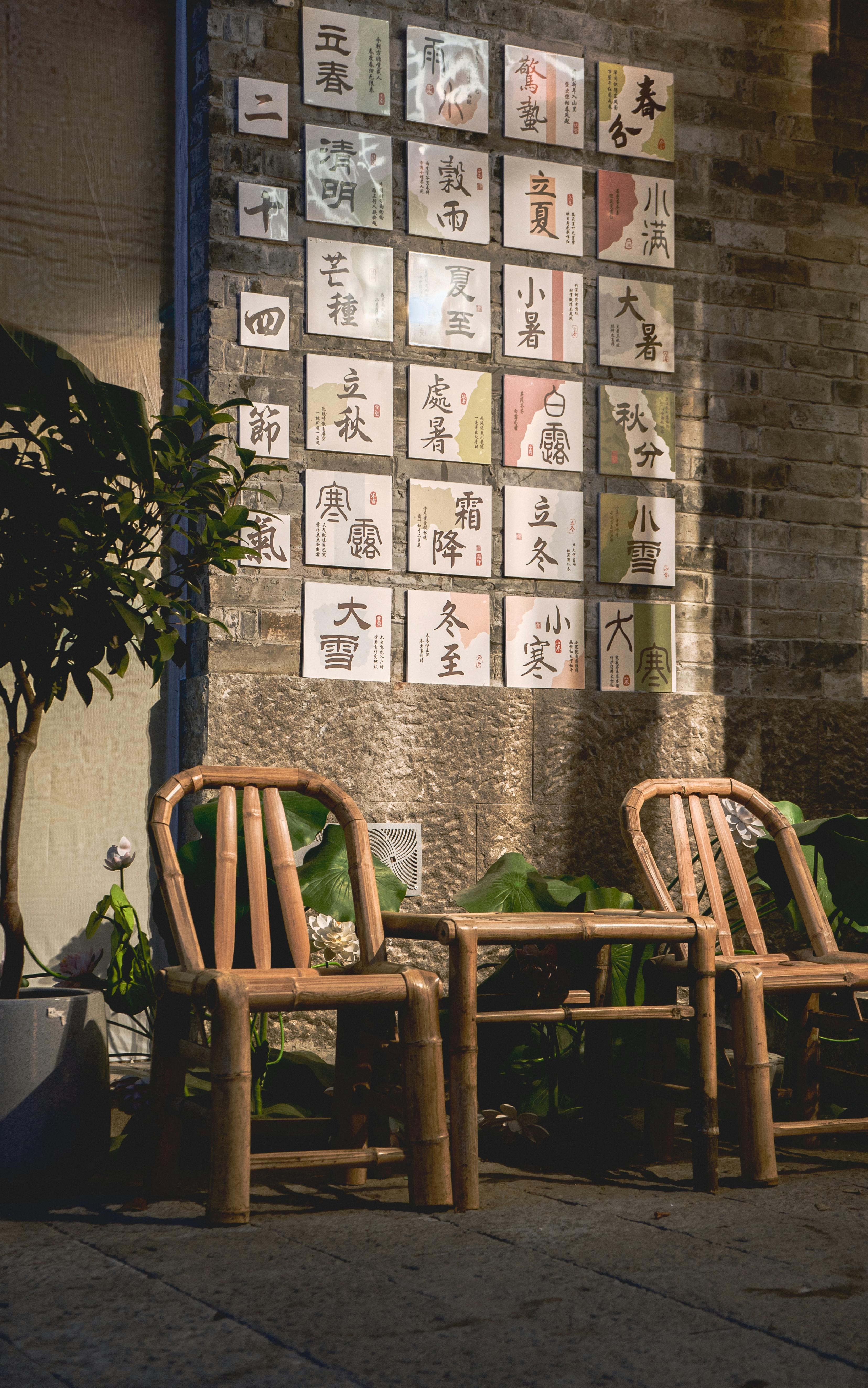 Side by side comparison of simplified and traditional characters